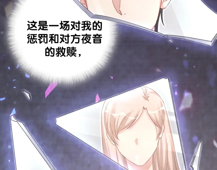 被自己束缚的金丝雀韩漫全集-第41话  你醒了无删减无遮挡章节图片 