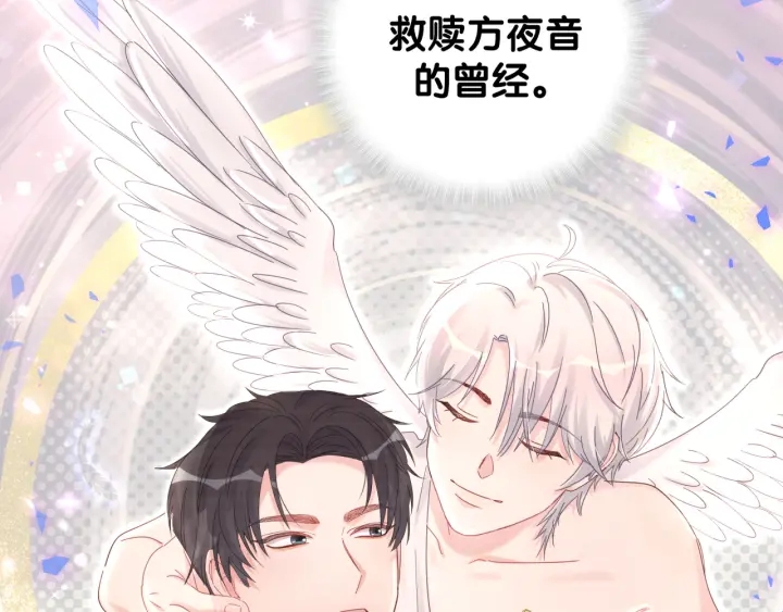 被自己束缚的金丝雀韩漫全集-第41话  你醒了无删减无遮挡章节图片 