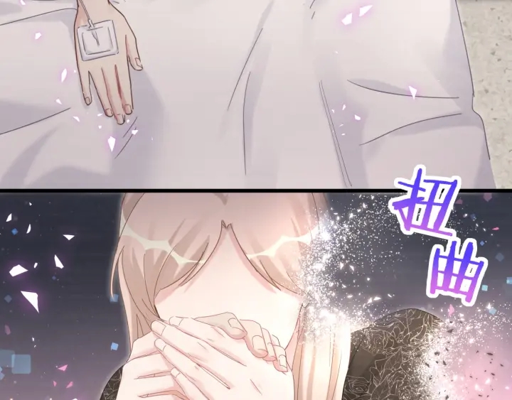 被自己束缚的金丝雀韩漫全集-第41话  你醒了无删减无遮挡章节图片 