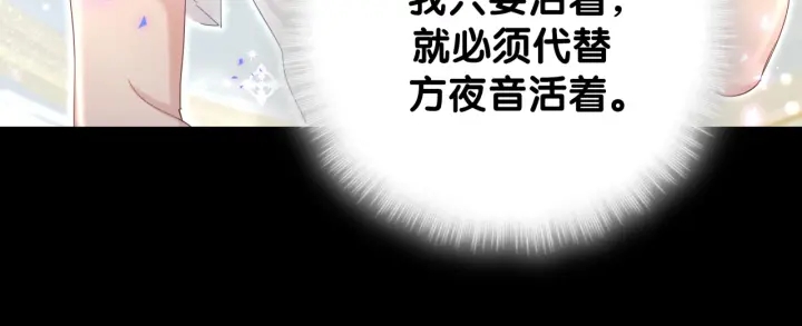 被自己束缚的金丝雀韩漫全集-第41话  你醒了无删减无遮挡章节图片 