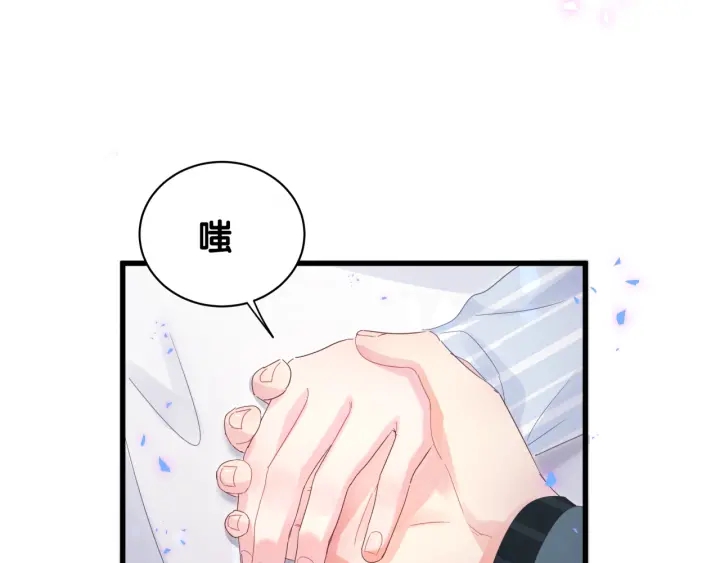 被自己束缚的金丝雀韩漫全集-第41话  你醒了无删减无遮挡章节图片 