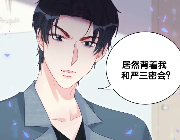 被自己束缚的金丝雀韩漫全集-第41话  你醒了无删减无遮挡章节图片 