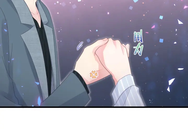 被自己束缚的金丝雀韩漫全集-第41话  你醒了无删减无遮挡章节图片 