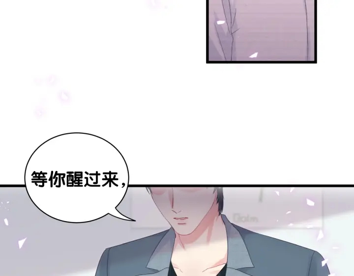 被自己束缚的金丝雀韩漫全集-第41话  你醒了无删减无遮挡章节图片 