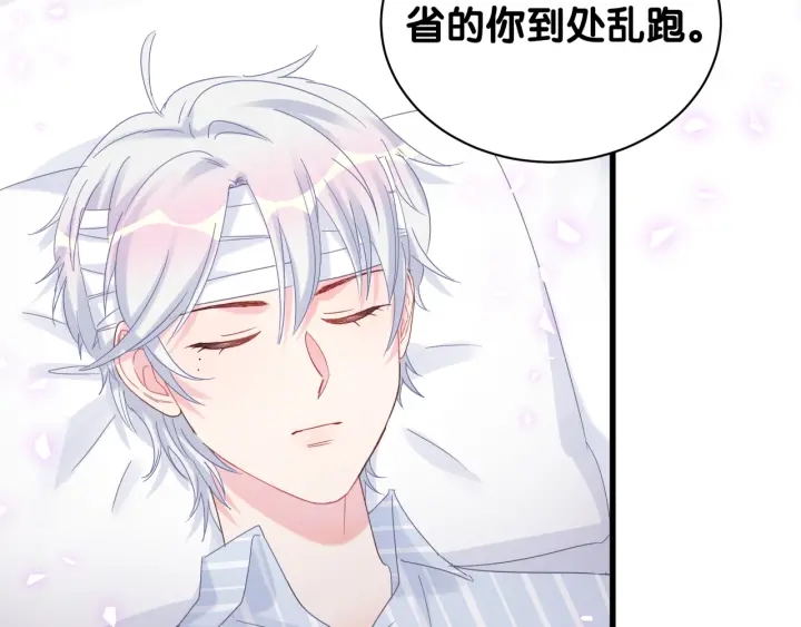 被自己束缚的金丝雀韩漫全集-第41话  你醒了无删减无遮挡章节图片 
