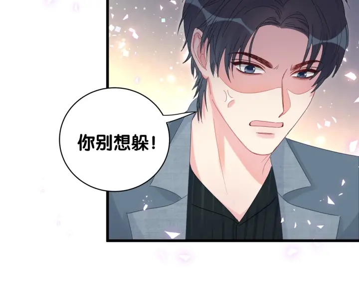 被自己束缚的金丝雀韩漫全集-第41话  你醒了无删减无遮挡章节图片 
