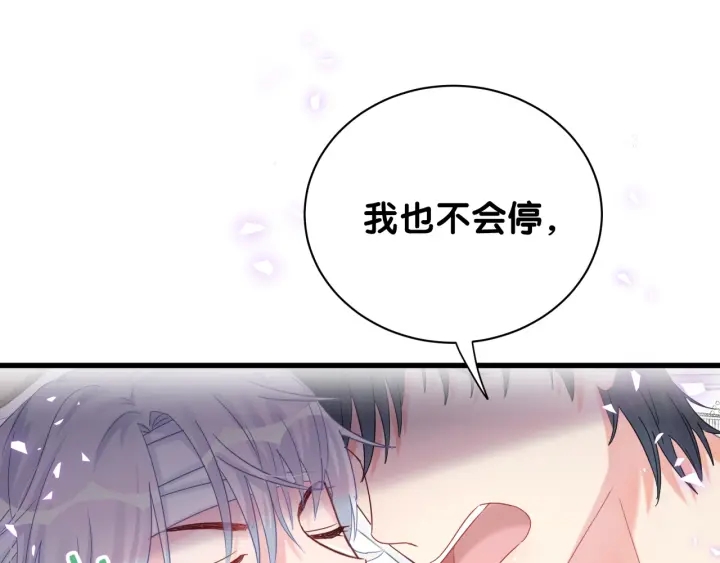 被自己束缚的金丝雀韩漫全集-第41话  你醒了无删减无遮挡章节图片 