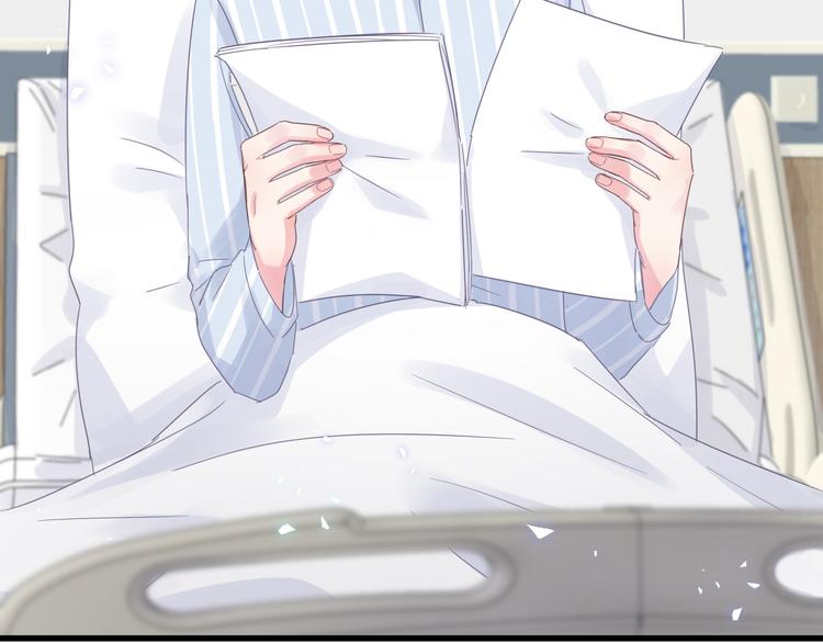 被自己束缚的金丝雀韩漫全集-第43话 分手费？无删减无遮挡章节图片 