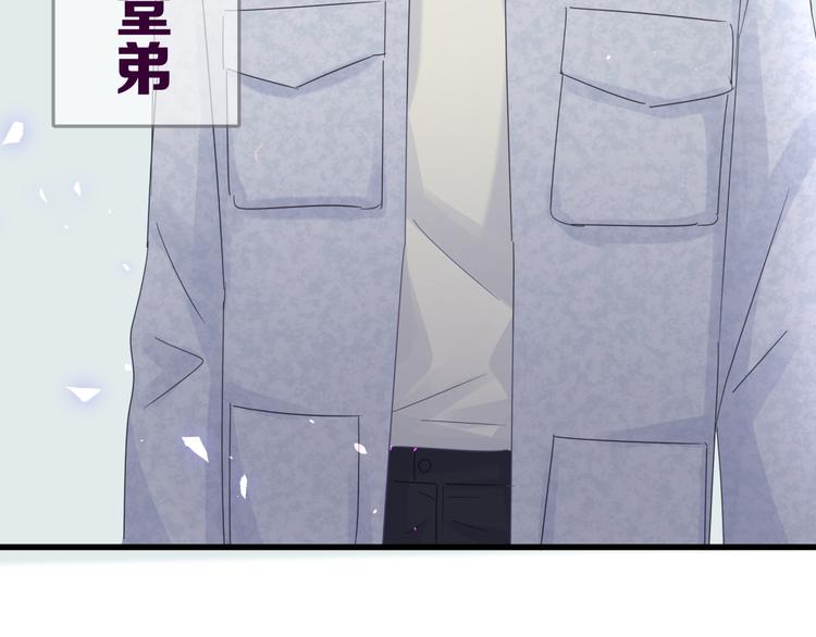 被自己束缚的金丝雀韩漫全集-第43话 分手费？无删减无遮挡章节图片 