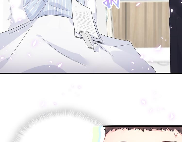 被自己束缚的金丝雀韩漫全集-第43话 分手费？无删减无遮挡章节图片 