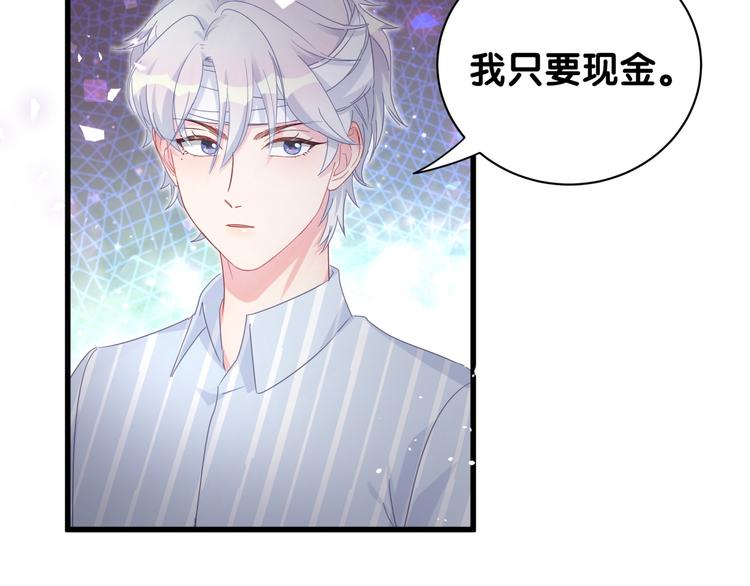 被自己束缚的金丝雀韩漫全集-第43话 分手费？无删减无遮挡章节图片 