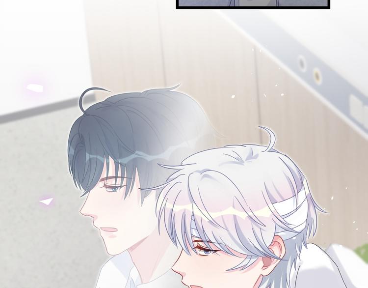 被自己束缚的金丝雀韩漫全集-第43话 分手费？无删减无遮挡章节图片 