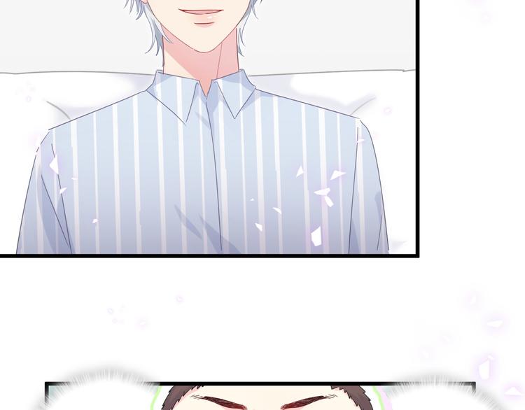 被自己束缚的金丝雀韩漫全集-第43话 分手费？无删减无遮挡章节图片 