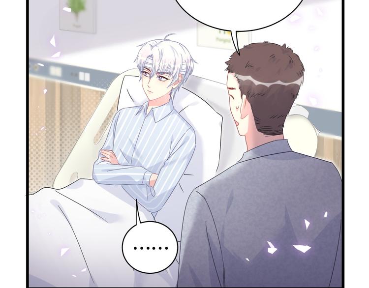 被自己束缚的金丝雀韩漫全集-第43话 分手费？无删减无遮挡章节图片 