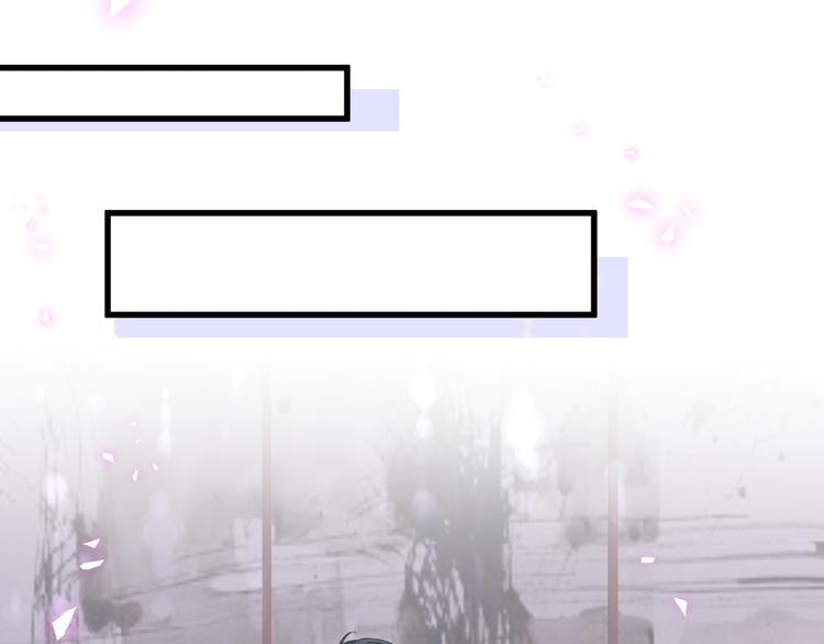 被自己束缚的金丝雀韩漫全集-第43话 分手费？无删减无遮挡章节图片 