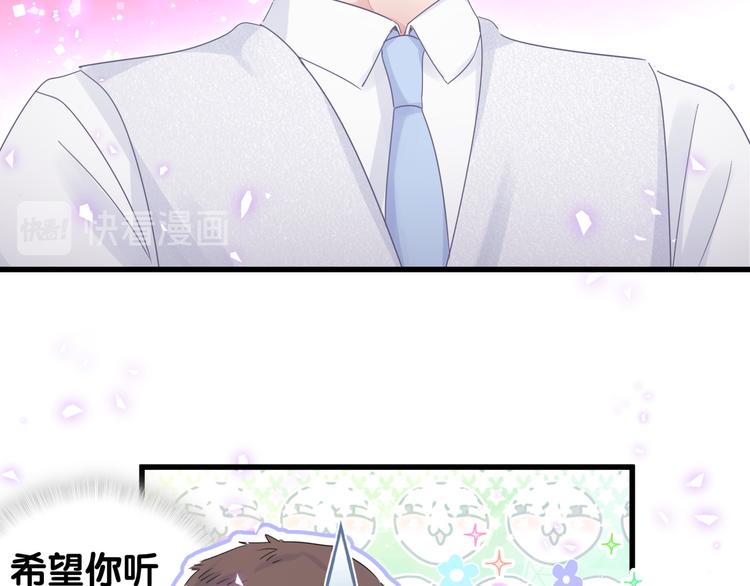 被自己束缚的金丝雀韩漫全集-第44话 你喜欢上秦越方了？无删减无遮挡章节图片 