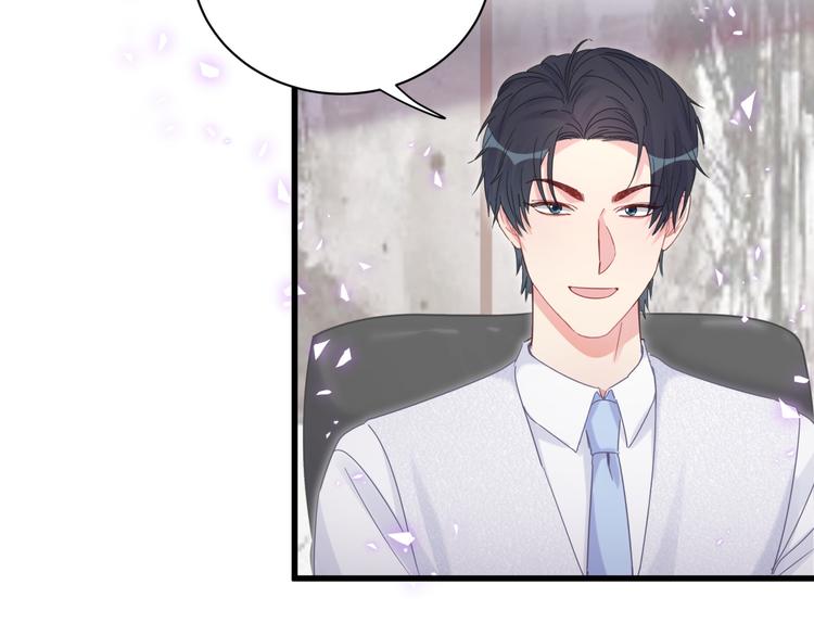 被自己束缚的金丝雀韩漫全集-第44话 你喜欢上秦越方了？无删减无遮挡章节图片 
