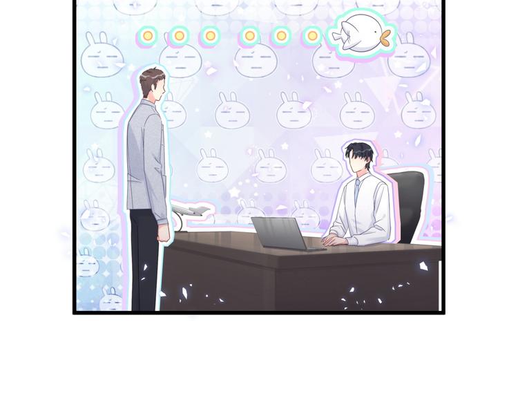被自己束缚的金丝雀韩漫全集-第44话 你喜欢上秦越方了？无删减无遮挡章节图片 