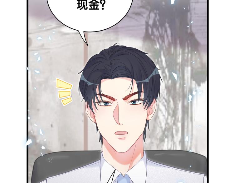 被自己束缚的金丝雀韩漫全集-第44话 你喜欢上秦越方了？无删减无遮挡章节图片 