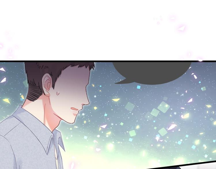 被自己束缚的金丝雀韩漫全集-第44话 你喜欢上秦越方了？无删减无遮挡章节图片 