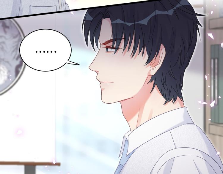 被自己束缚的金丝雀韩漫全集-第44话 你喜欢上秦越方了？无删减无遮挡章节图片 