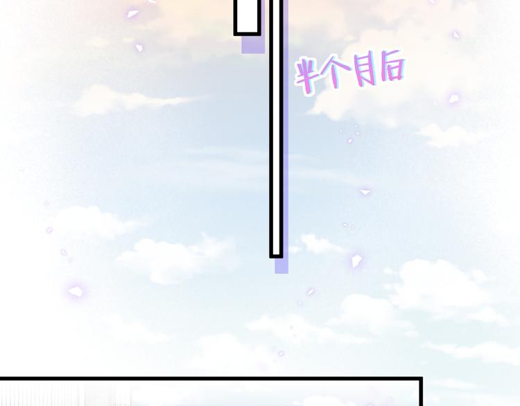 被自己束缚的金丝雀韩漫全集-第44话 你喜欢上秦越方了？无删减无遮挡章节图片 