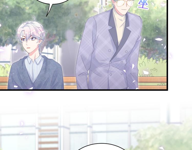 被自己束缚的金丝雀韩漫全集-第44话 你喜欢上秦越方了？无删减无遮挡章节图片 