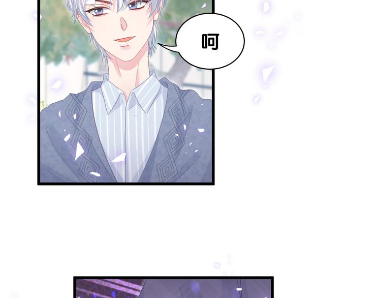 被自己束缚的金丝雀韩漫全集-第44话 你喜欢上秦越方了？无删减无遮挡章节图片 