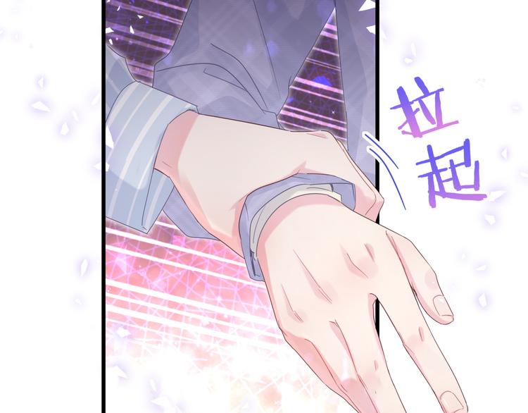 被自己束缚的金丝雀韩漫全集-第44话 你喜欢上秦越方了？无删减无遮挡章节图片 