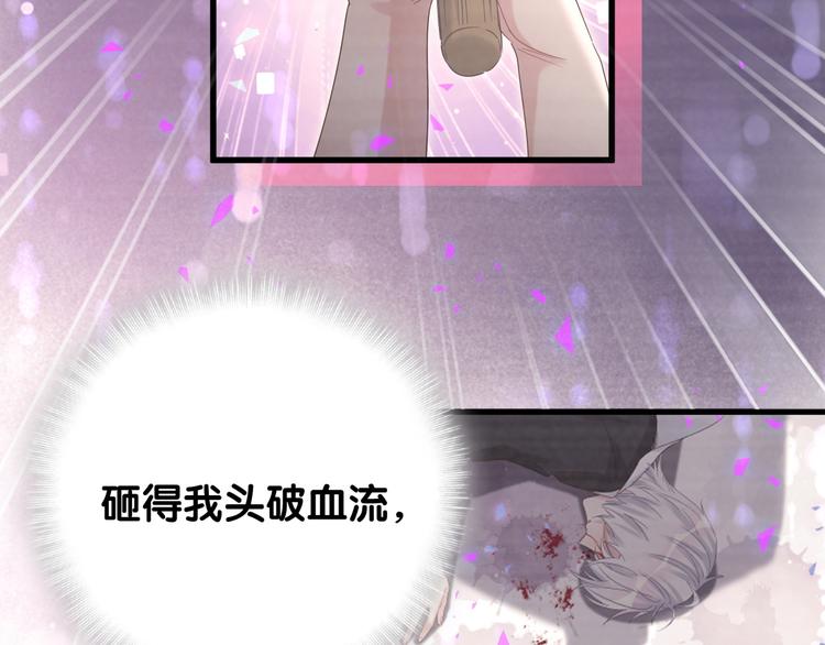 被自己束缚的金丝雀韩漫全集-第44话 你喜欢上秦越方了？无删减无遮挡章节图片 