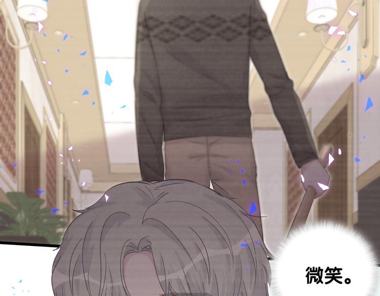 被自己束缚的金丝雀韩漫全集-第44话 你喜欢上秦越方了？无删减无遮挡章节图片 