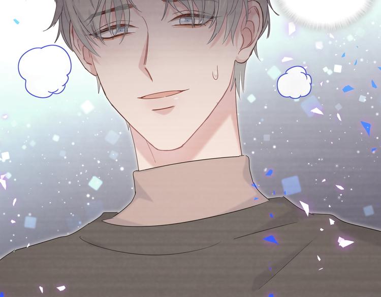 被自己束缚的金丝雀韩漫全集-第44话 你喜欢上秦越方了？无删减无遮挡章节图片 