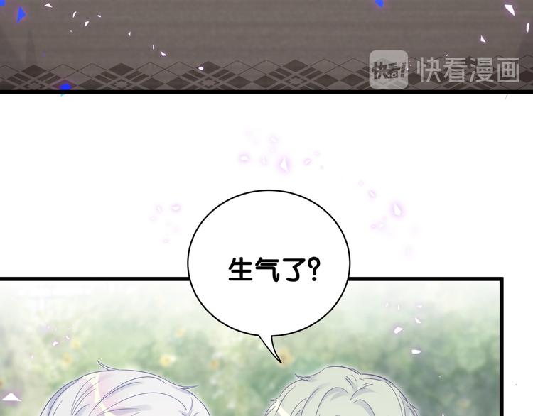 被自己束缚的金丝雀韩漫全集-第44话 你喜欢上秦越方了？无删减无遮挡章节图片 