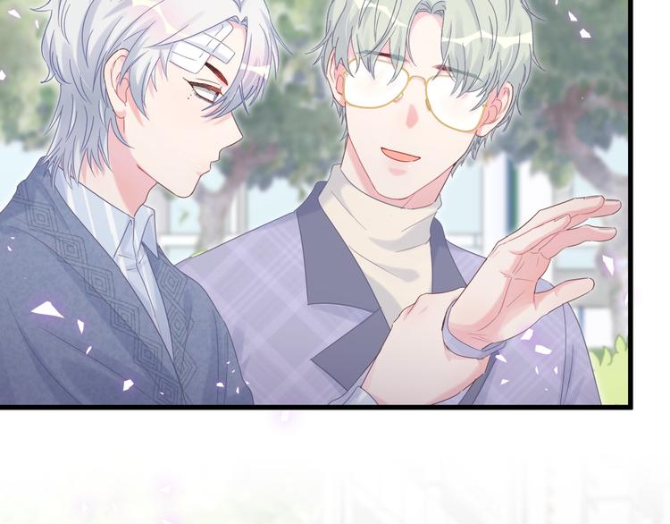 被自己束缚的金丝雀韩漫全集-第44话 你喜欢上秦越方了？无删减无遮挡章节图片 
