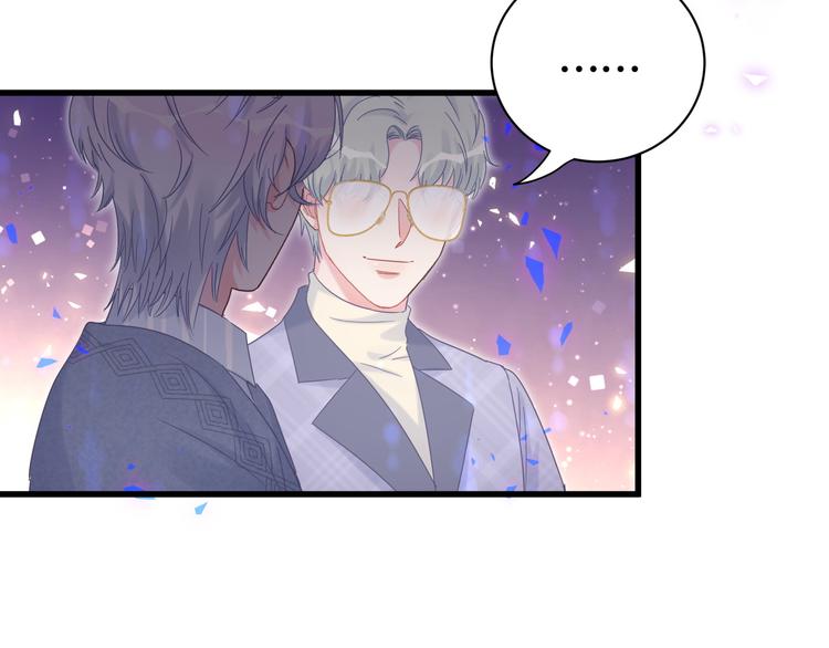 被自己束缚的金丝雀韩漫全集-第44话 你喜欢上秦越方了？无删减无遮挡章节图片 