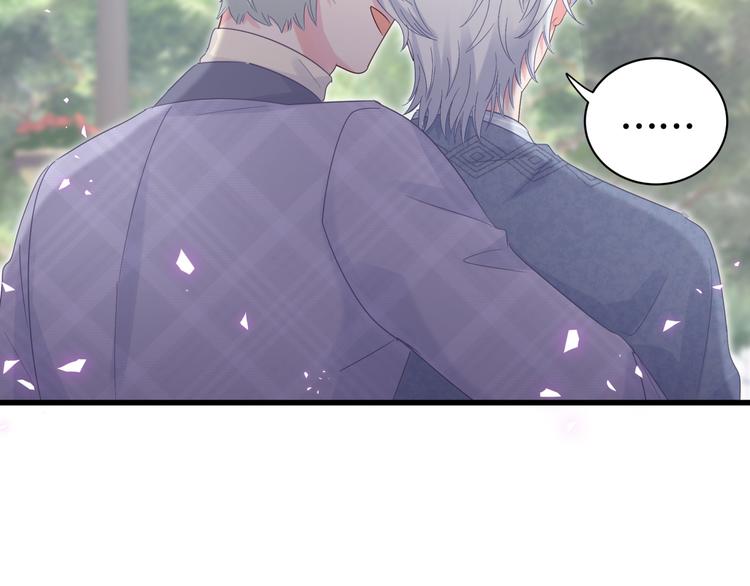 被自己束缚的金丝雀韩漫全集-第44话 你喜欢上秦越方了？无删减无遮挡章节图片 