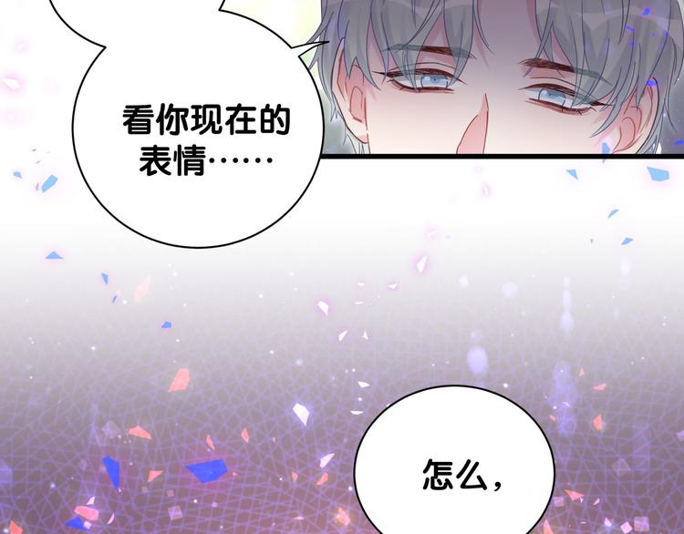 被自己束缚的金丝雀韩漫全集-第44话 你喜欢上秦越方了？无删减无遮挡章节图片 