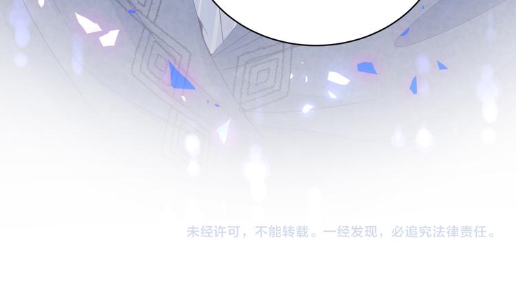 被自己束缚的金丝雀韩漫全集-第44话 你喜欢上秦越方了？无删减无遮挡章节图片 