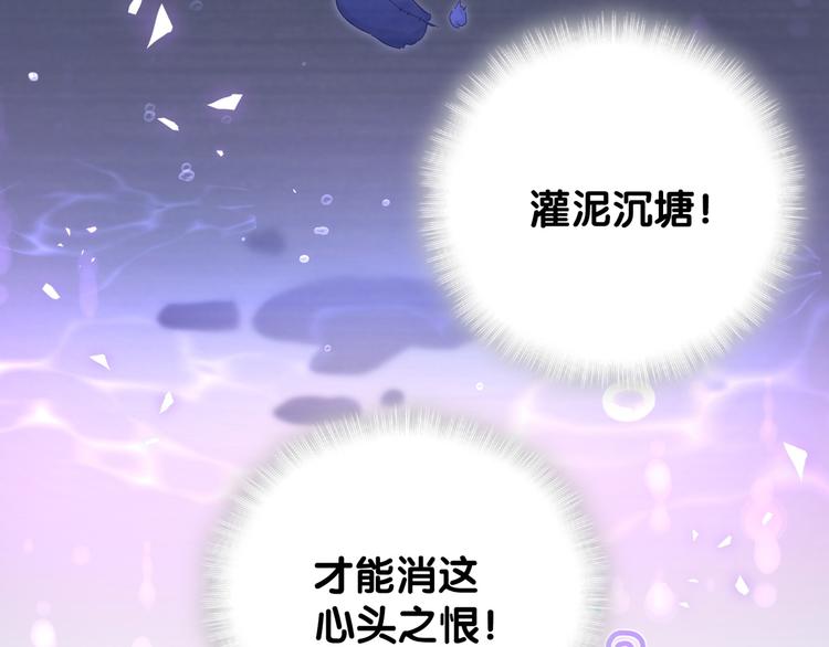 被自己束缚的金丝雀韩漫全集-第45话 小麻雀藏着什么秘密？无删减无遮挡章节图片 