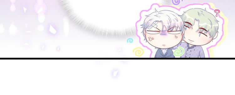 被自己束缚的金丝雀韩漫全集-第45话 小麻雀藏着什么秘密？无删减无遮挡章节图片 