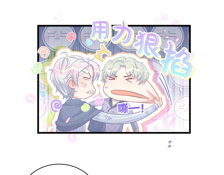 被自己束缚的金丝雀韩漫全集-第45话 小麻雀藏着什么秘密？无删减无遮挡章节图片 