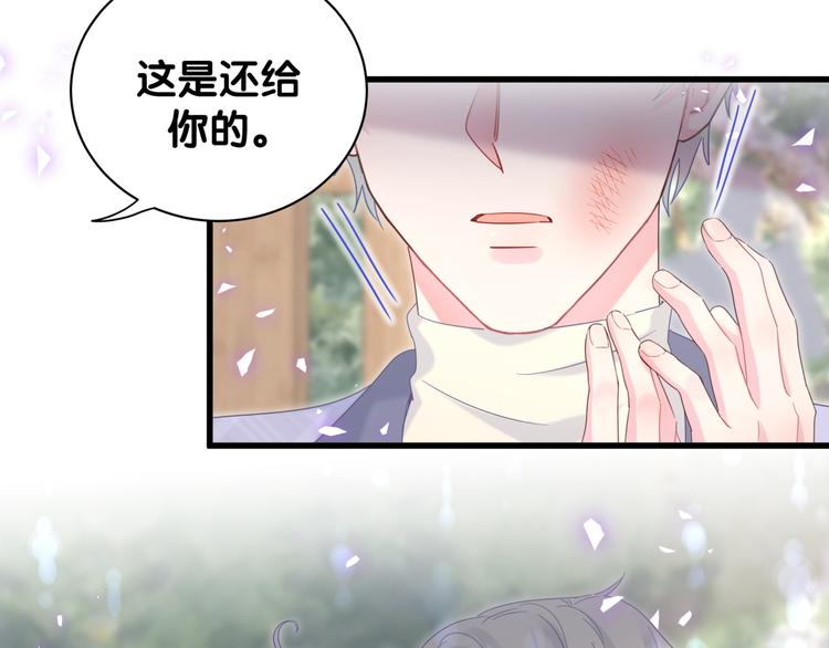 被自己束缚的金丝雀韩漫全集-第45话 小麻雀藏着什么秘密？无删减无遮挡章节图片 