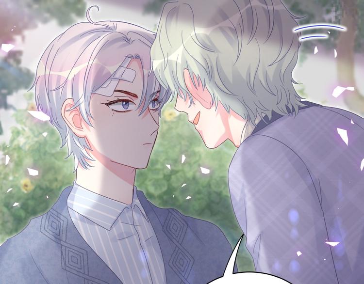 被自己束缚的金丝雀韩漫全集-第45话 小麻雀藏着什么秘密？无删减无遮挡章节图片 