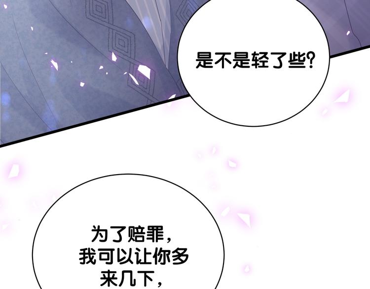 被自己束缚的金丝雀韩漫全集-第45话 小麻雀藏着什么秘密？无删减无遮挡章节图片 