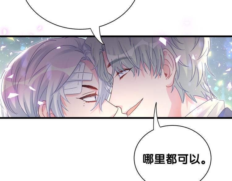 被自己束缚的金丝雀韩漫全集-第45话 小麻雀藏着什么秘密？无删减无遮挡章节图片 