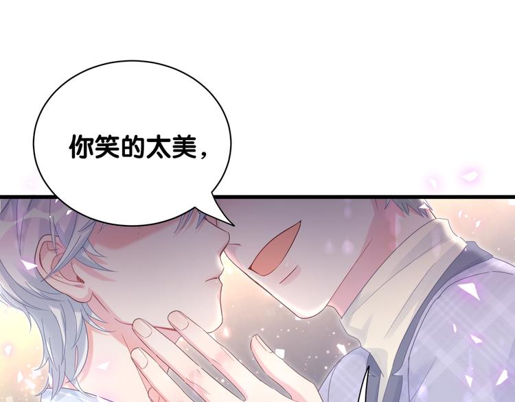 被自己束缚的金丝雀韩漫全集-第45话 小麻雀藏着什么秘密？无删减无遮挡章节图片 