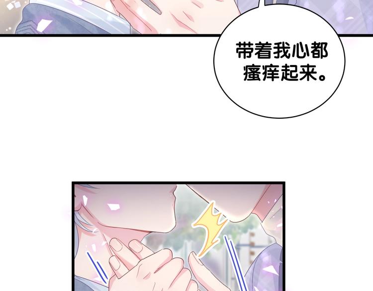 被自己束缚的金丝雀韩漫全集-第45话 小麻雀藏着什么秘密？无删减无遮挡章节图片 