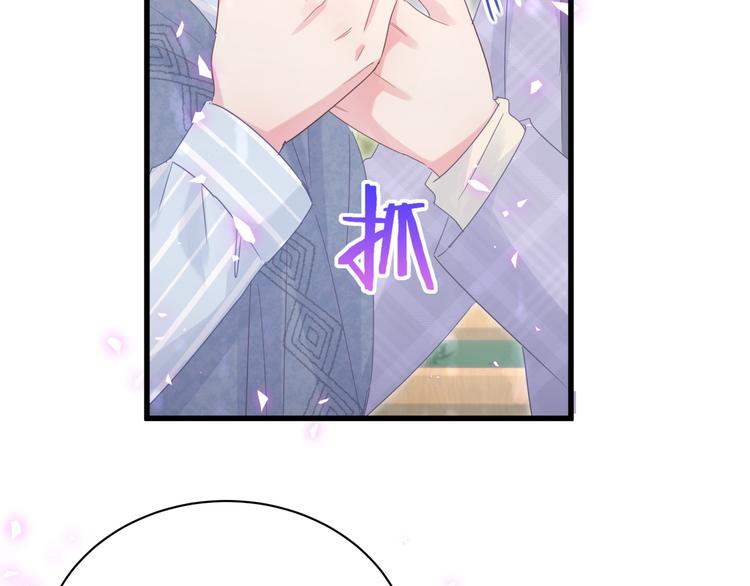 被自己束缚的金丝雀韩漫全集-第45话 小麻雀藏着什么秘密？无删减无遮挡章节图片 