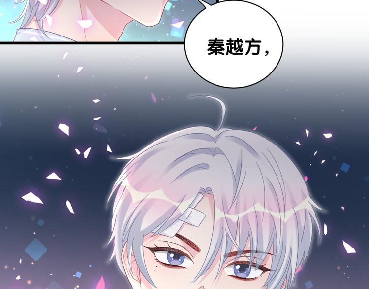 被自己束缚的金丝雀韩漫全集-第45话 小麻雀藏着什么秘密？无删减无遮挡章节图片 