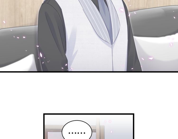 被自己束缚的金丝雀韩漫全集-第45话 小麻雀藏着什么秘密？无删减无遮挡章节图片 